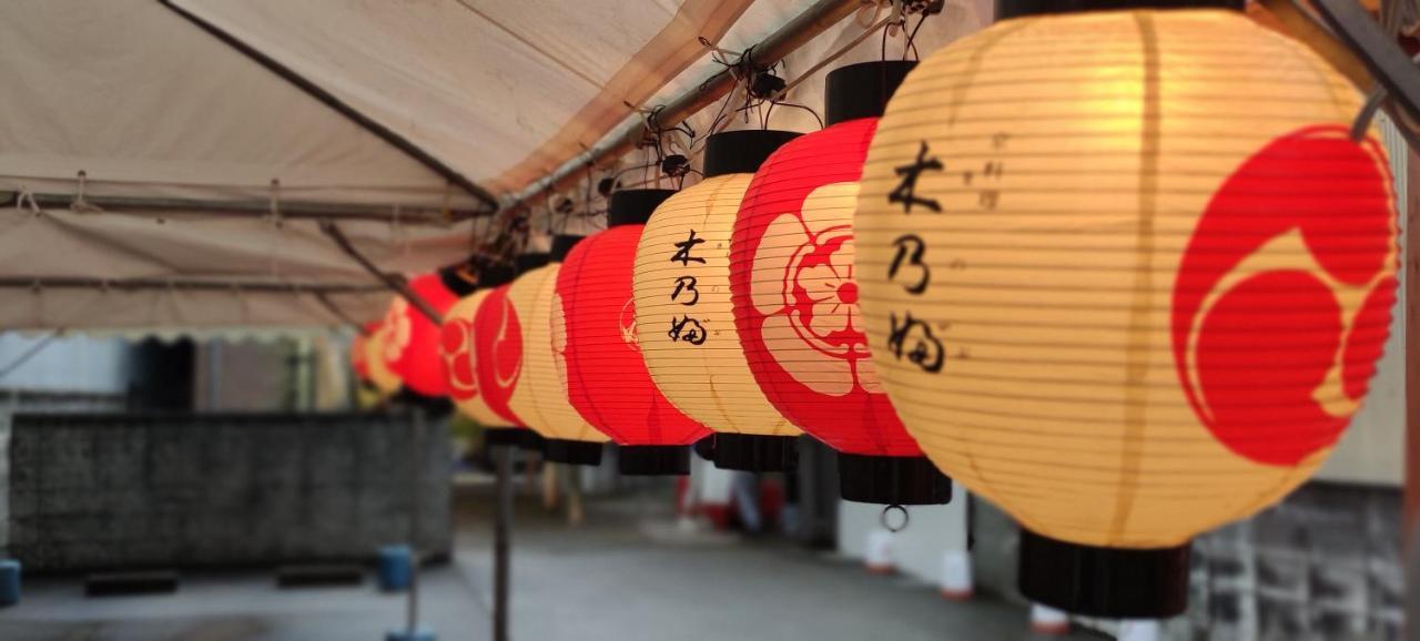 Iwatoyama Hostel Кіото Екстер'єр фото